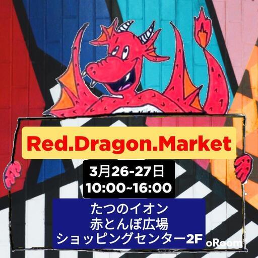 Red.Dragon.Market