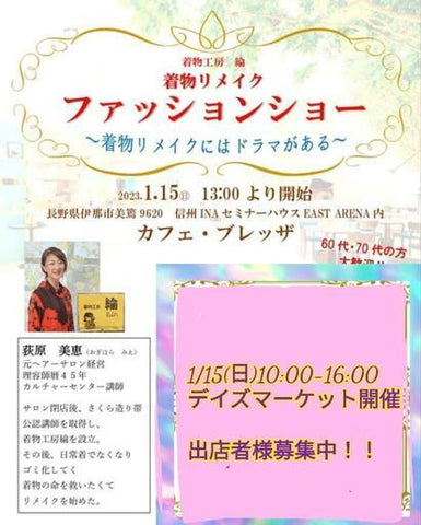 デイズマーケット