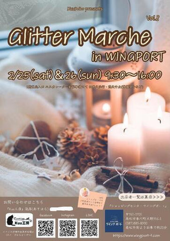 Glitter Marche in WINGPORT