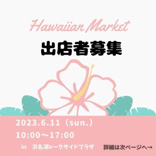 HawaiianMarket