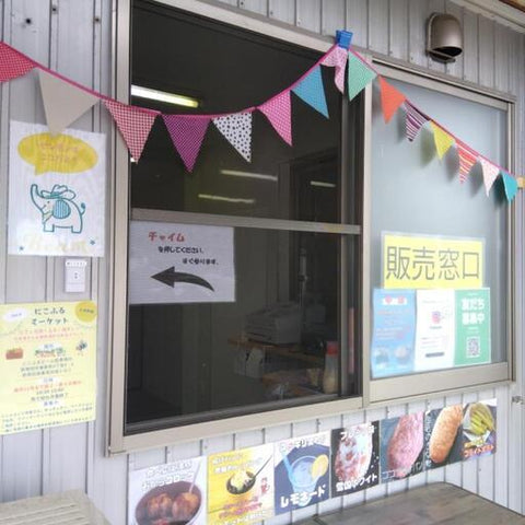 にこふるマーケット