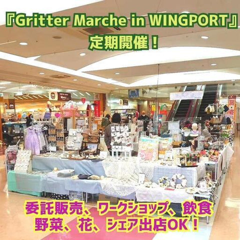 Glitter Marche in WINGPORT