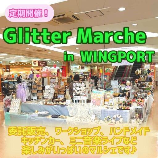 Glitter Marche in WINGPORT