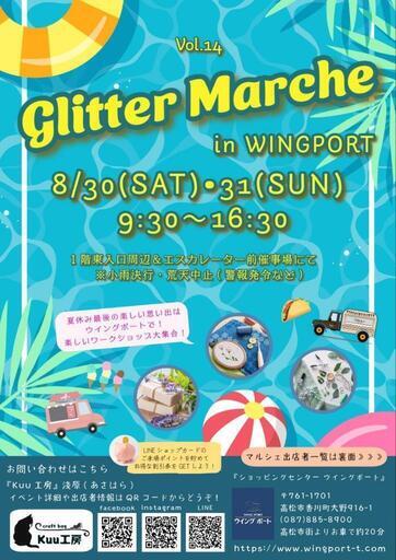 Glitter Marche in WINGPORT
