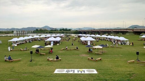 SAVE KAKOGAWA FES