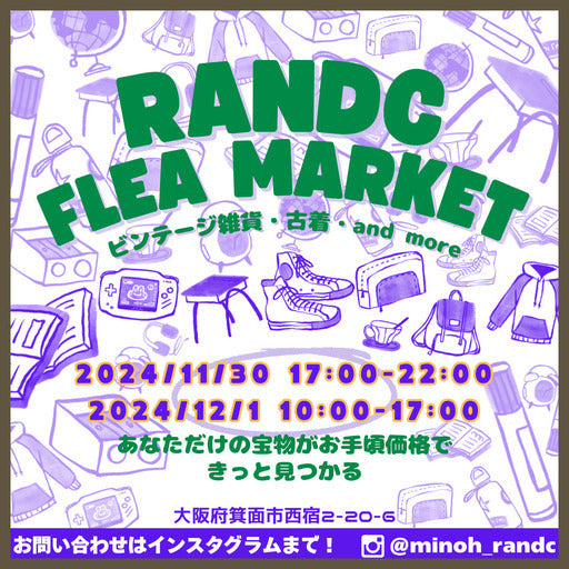 RANDCナイトフリーマーケット