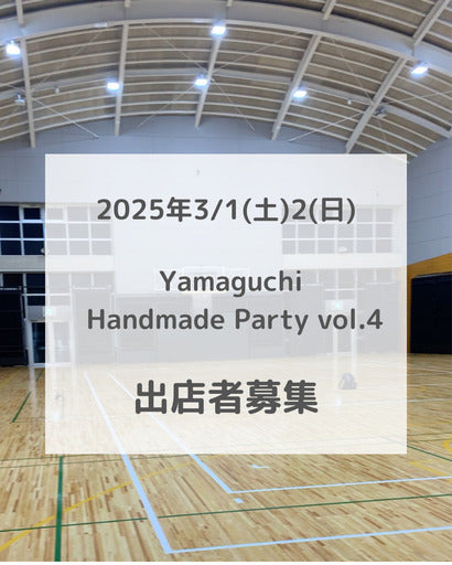 Yamaguchi Handmade Party