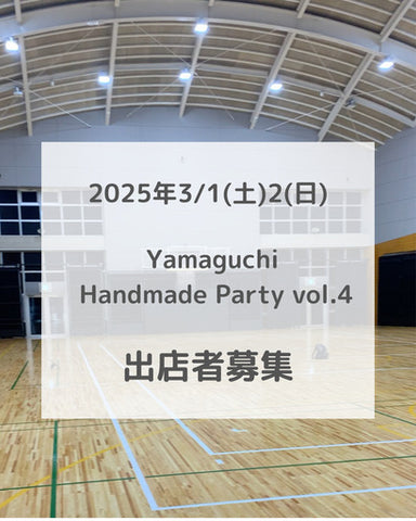 Yamaguchi Handmade Party