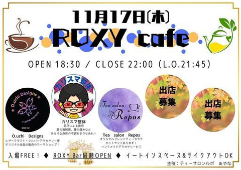 ROXY Cafe