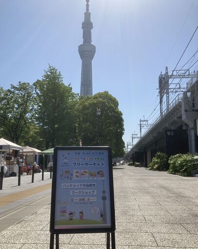 隅田公園ミズマチ前広場 フリーマーケット