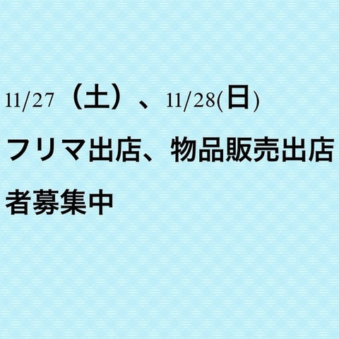 ささえ愛ひろば