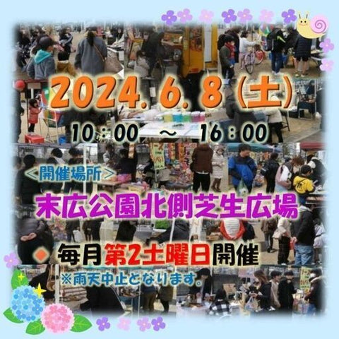 まんてんマルシェ JR住道駅 末広公園