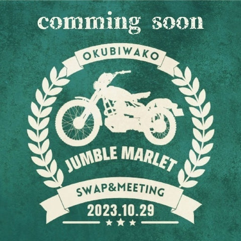 奥びわ湖ジャンブルマーケット