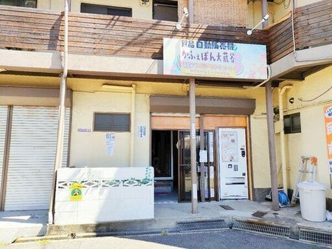 かふぇぽんマルシェ