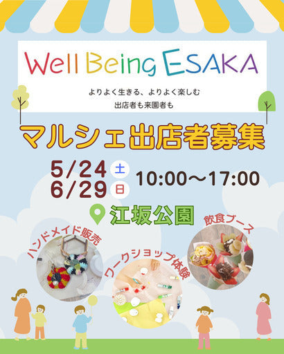 Well Being ESAKA