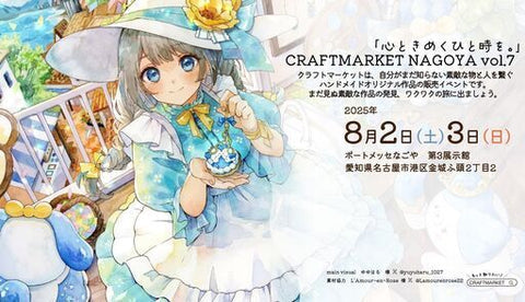 CRAFTMARKETNAGOYA