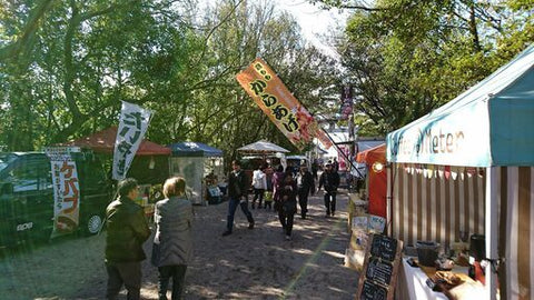 伊文神社正月楽市