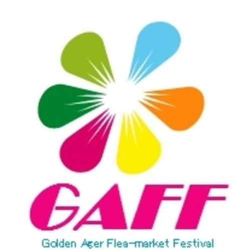 GAFF2019 in 常滑