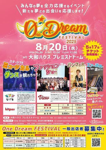 One Dream FESTIVAL