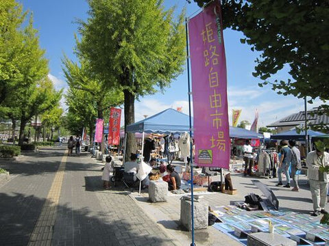 大手前公園フリーマーケット