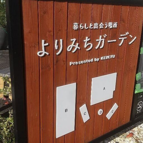 パワフルフリマ