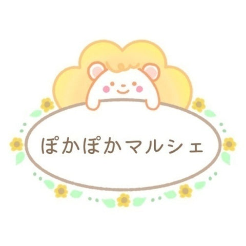 ぽかぽかマルシェ