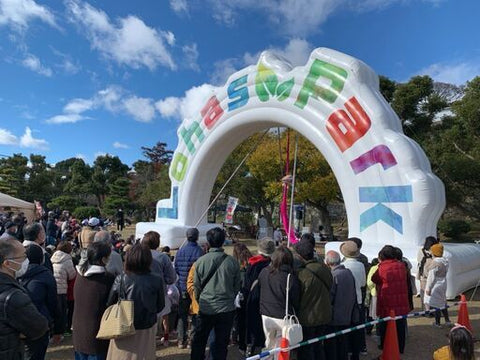 ロハスパーク福井@中央公園
