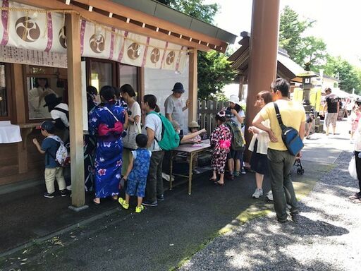 旭川神社YELL