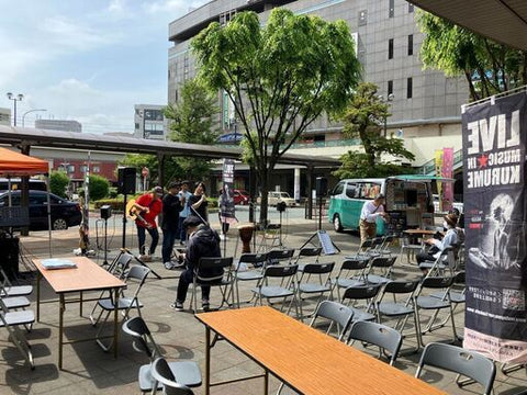 くるめ路上音楽祭