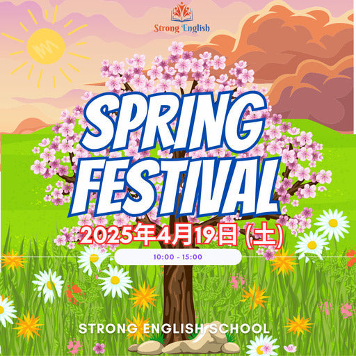 SPRING FESTIVAL