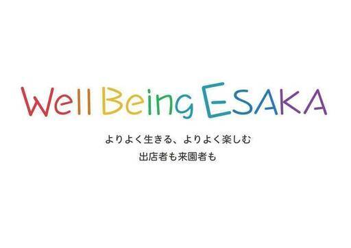 Well Being ESAKA