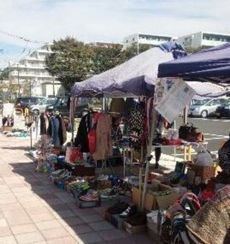フリーマーケット 豊四季団地商店会