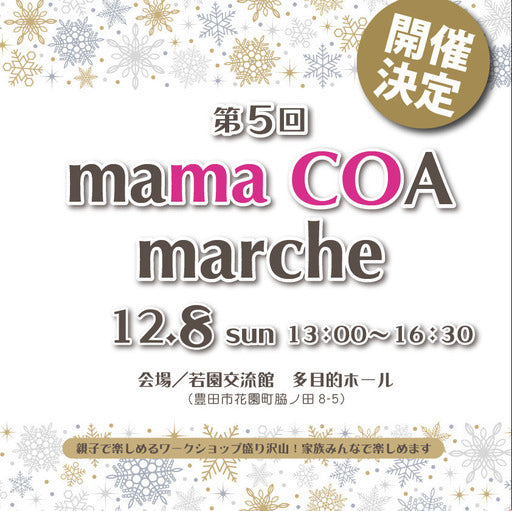 mama COA marche