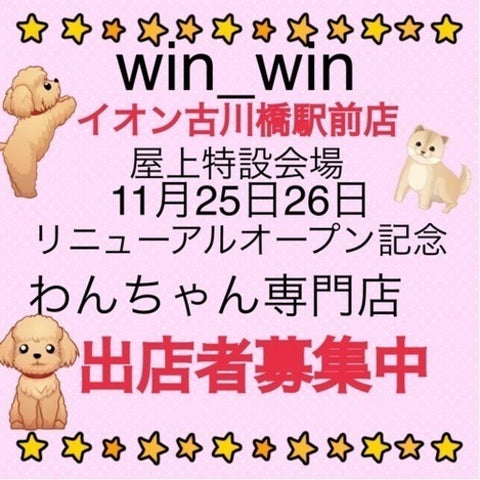 win_win