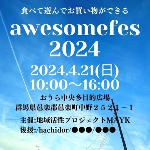 awesomefes