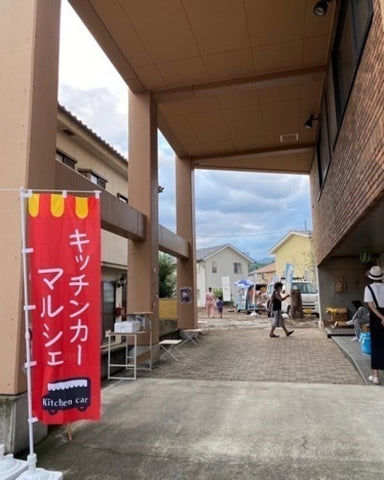 おひさまマルシェ 山梨市屋台村