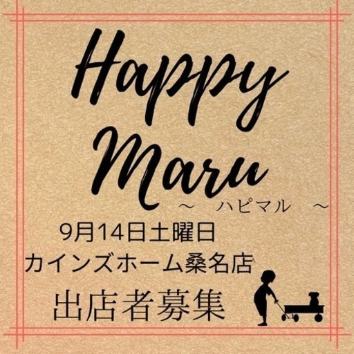 HappyMaru〜ハピマル〜