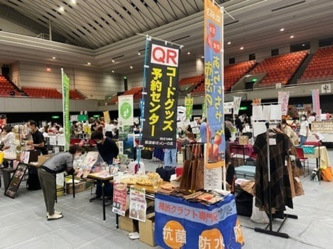 橿原遊マルシェ