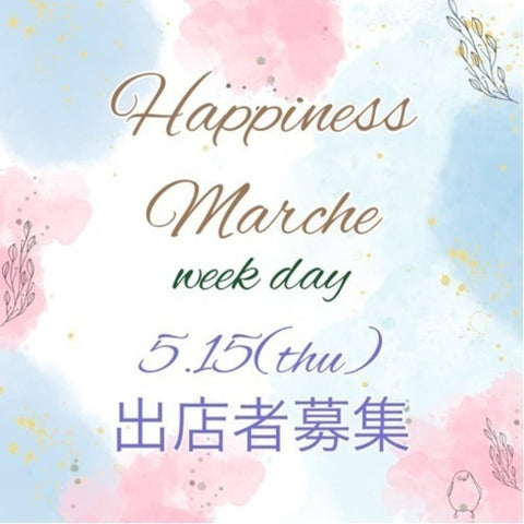 Happiness marche week day vol.3