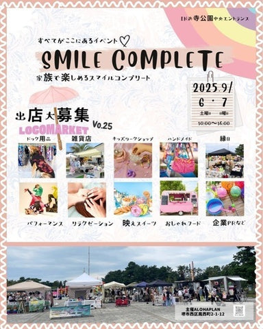 LOCO★FESTIVALin浜寺公園