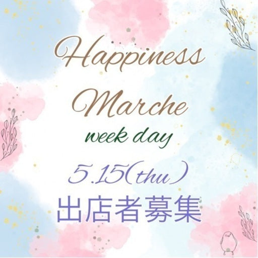 Happiness marche week day vol.3