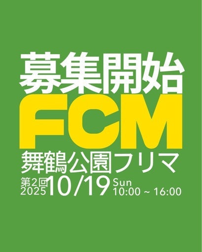 Fukuoka City Market