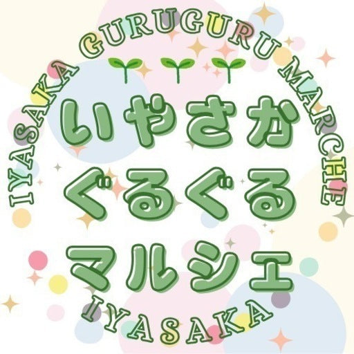 いやさかぐるぐるマルシェinイズミヤ神戸玉津