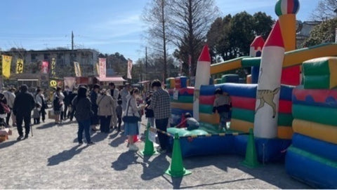 金杉台わんぱくらんど