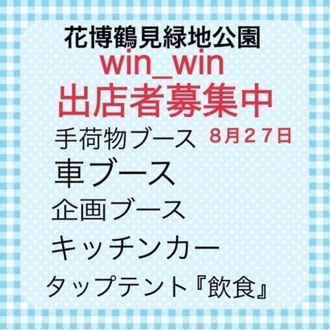 win_win