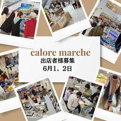 Calore marche SEIYU東松山店