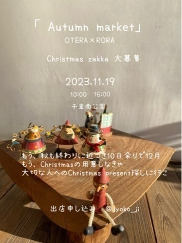 Autumn market OTERA×RORA