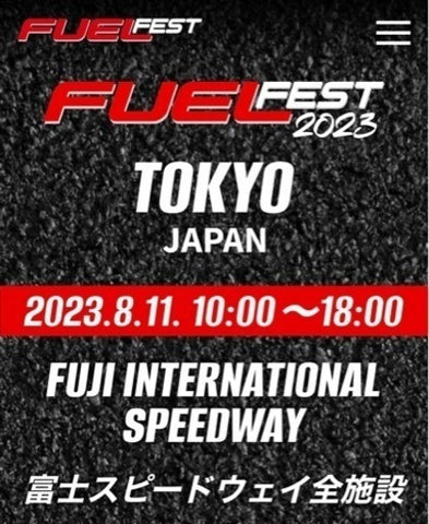 FUEL FEST