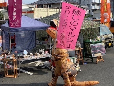 癒しのマルシェ