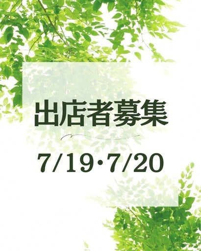 縁ジョイマルシェ